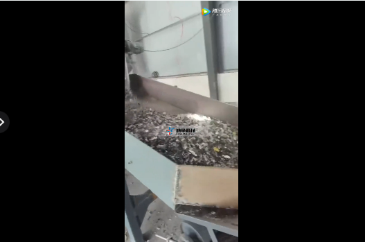 鋁合金破碎機設備生產現場視頻現場